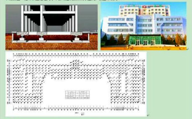 四川國(guó)方建筑機(jī)械有限公司-----完成國(guó)內(nèi)最大既有砌體隔震加固設(shè)計(jì)施工項(xiàng)目